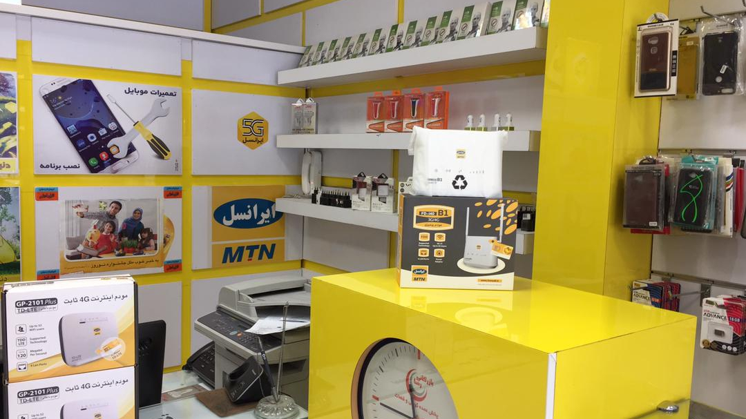 فروشگاه دنیا موبایل