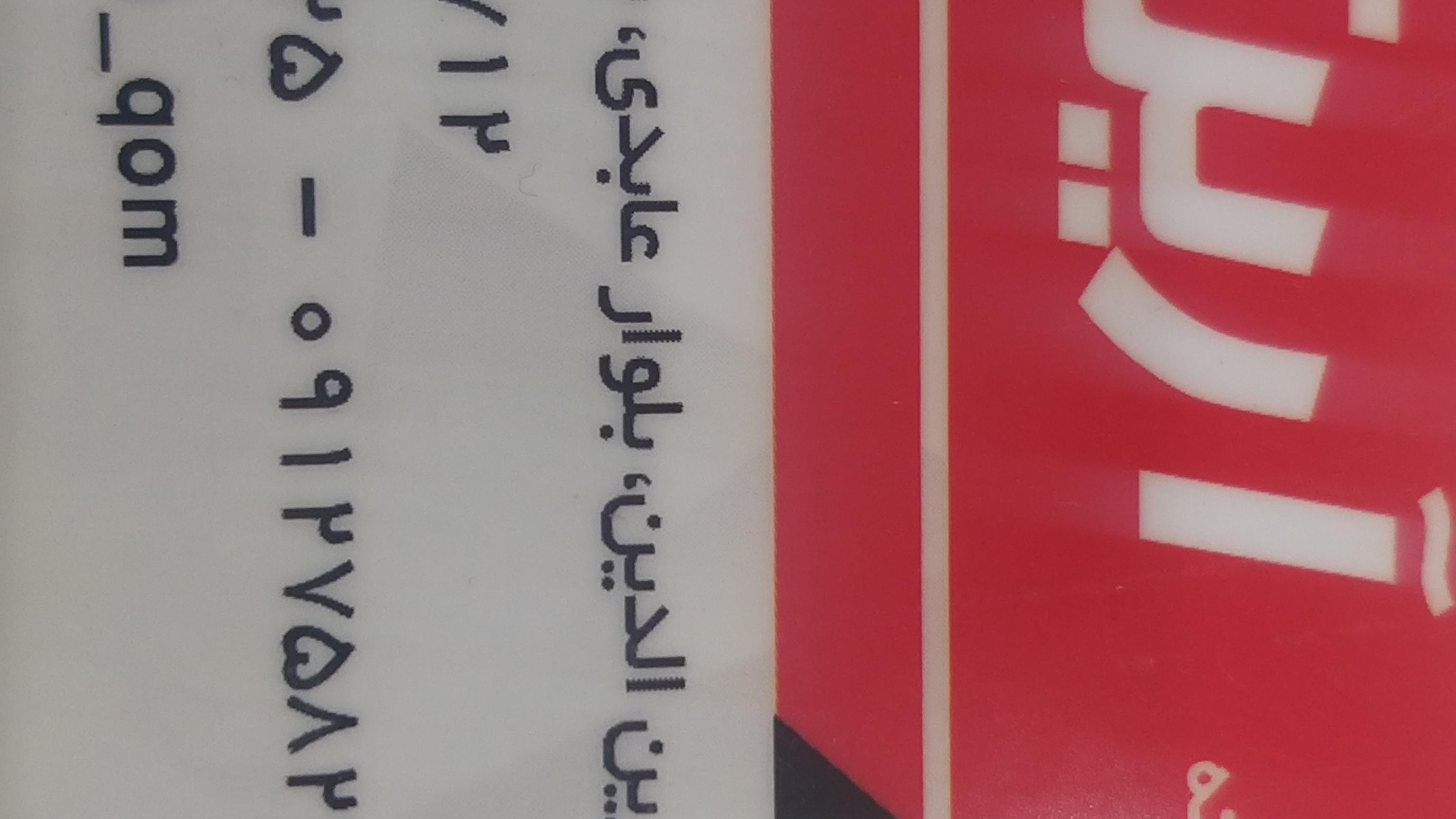 تجهیزات آشپزخانه زارعی ، نمایندگی شیرآلات راسان
