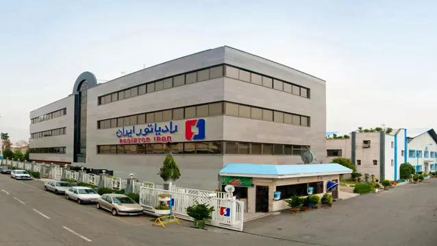 شرکت ایران رادیاتور
