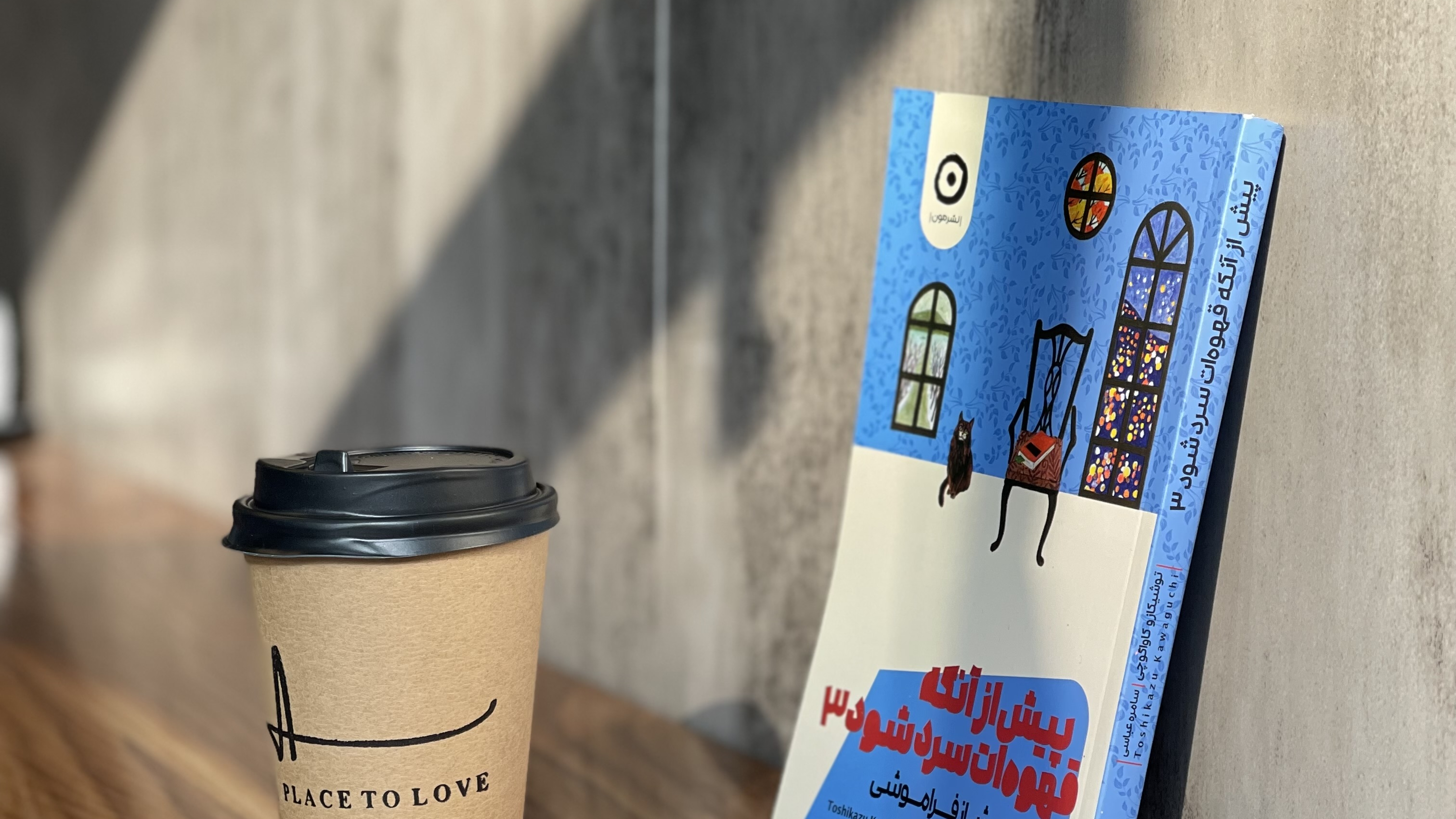 Amigo Coffee - کافه امیگو