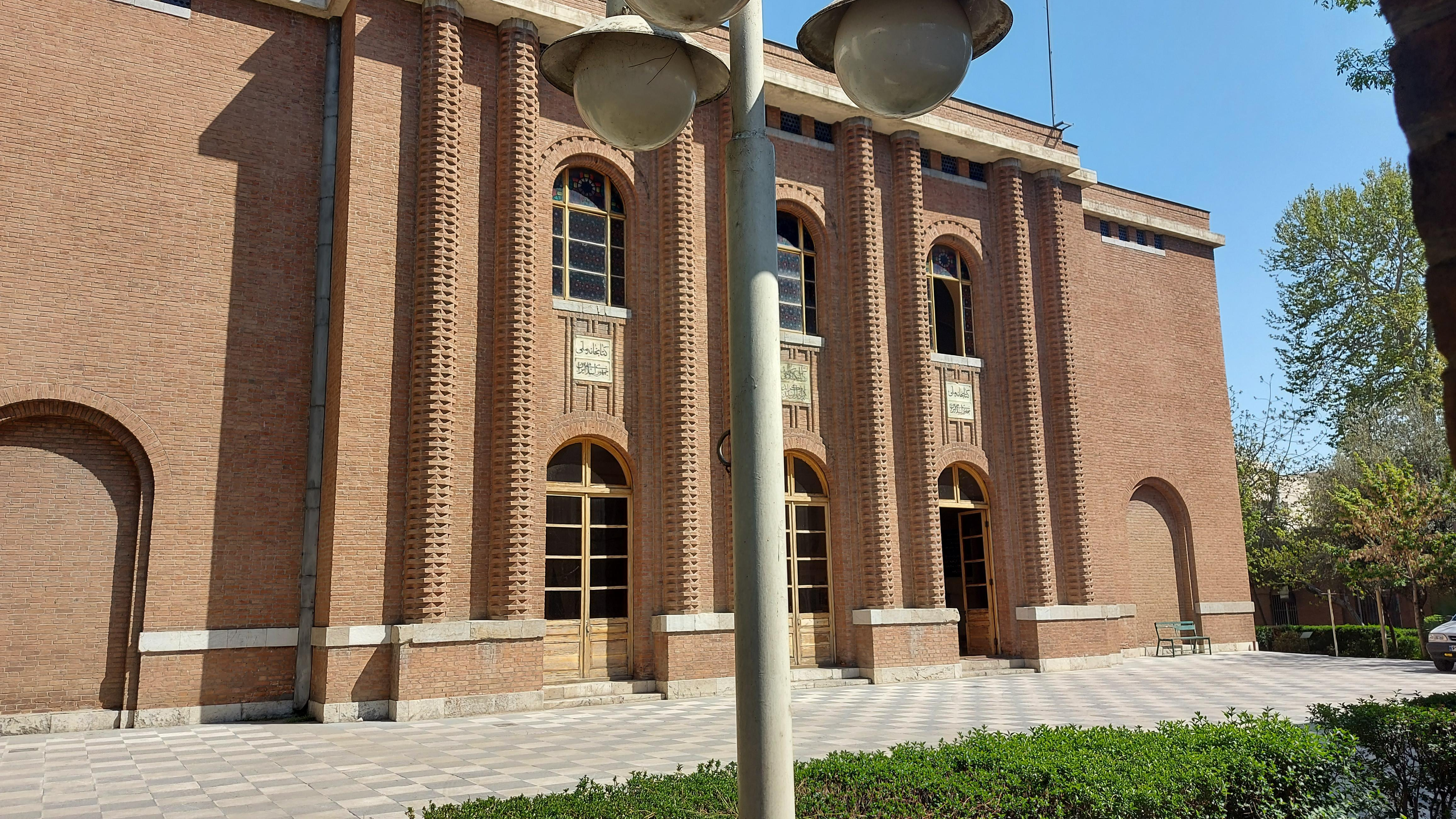 موزه علوم و فناوری ایران