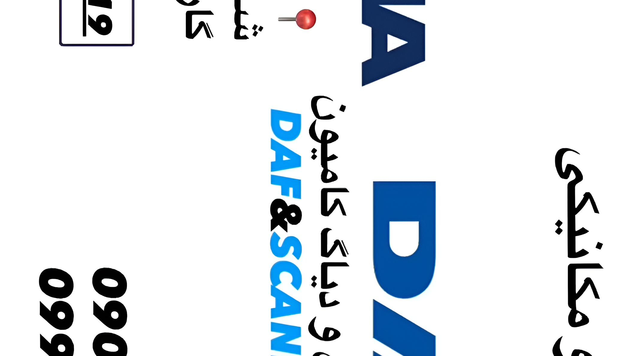 تعمیرگاه داف و اسکانیا