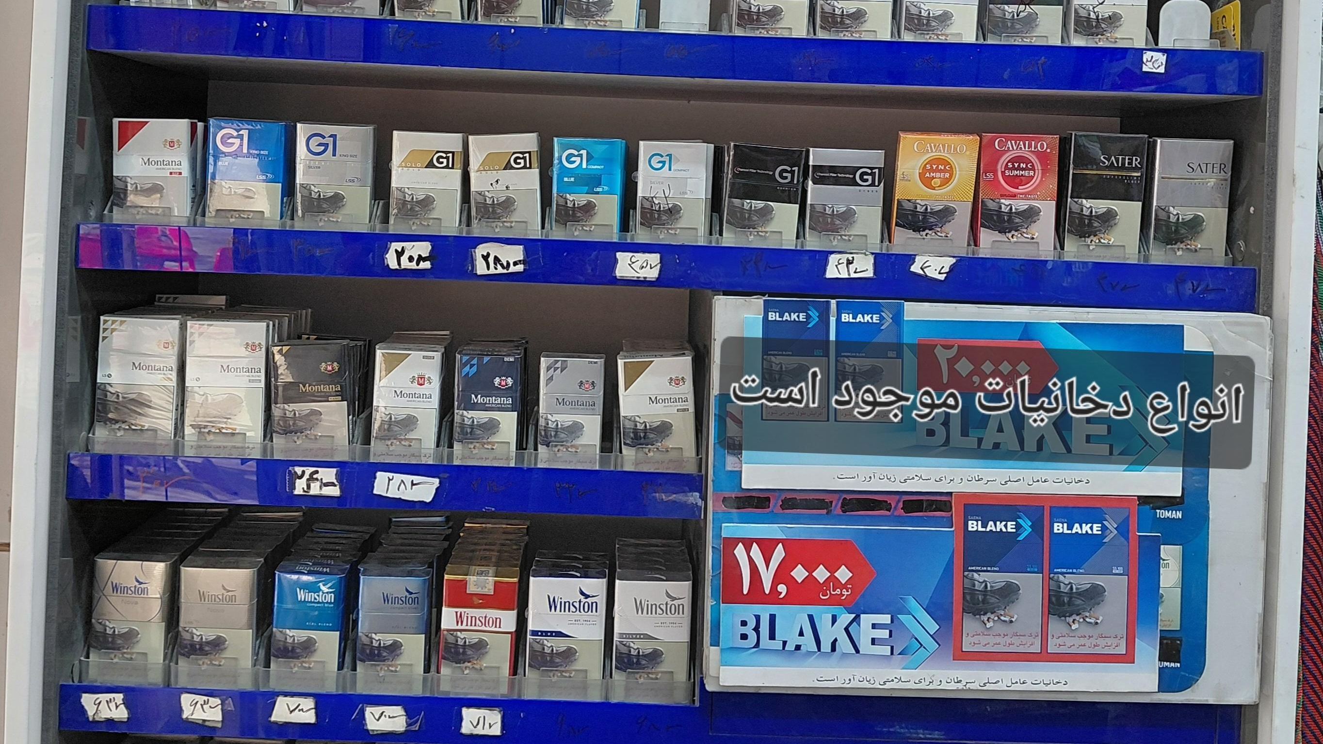 هایپر مارکت سلامت