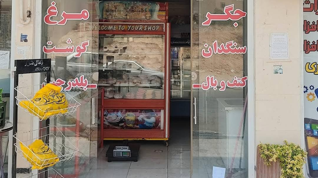 مرغ نیایش