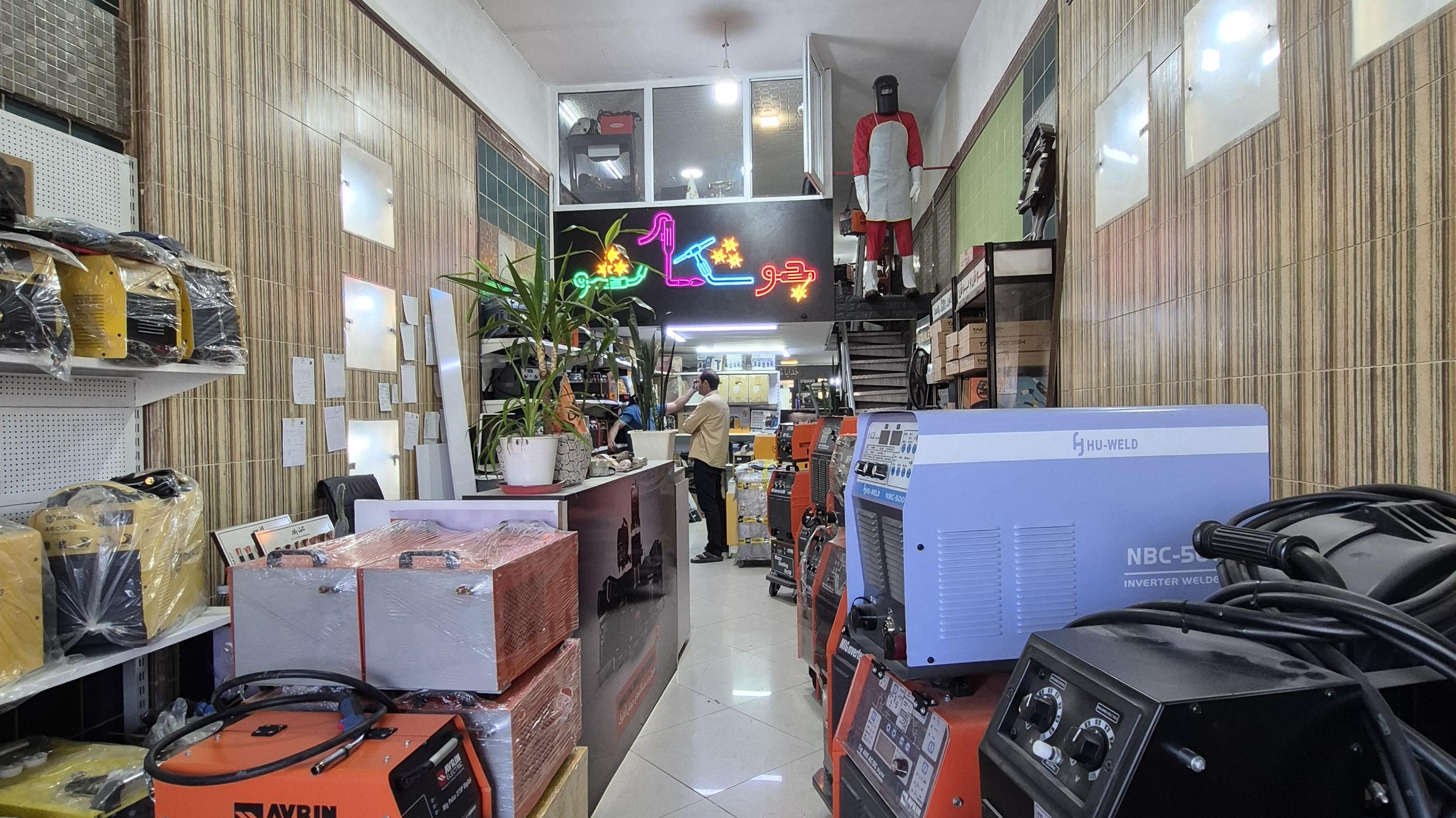 فروشگاه جوشکارشو