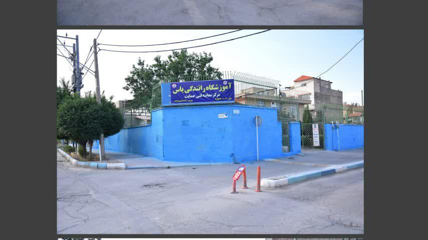 آموزشگاه رانندگی یاس اصفهان