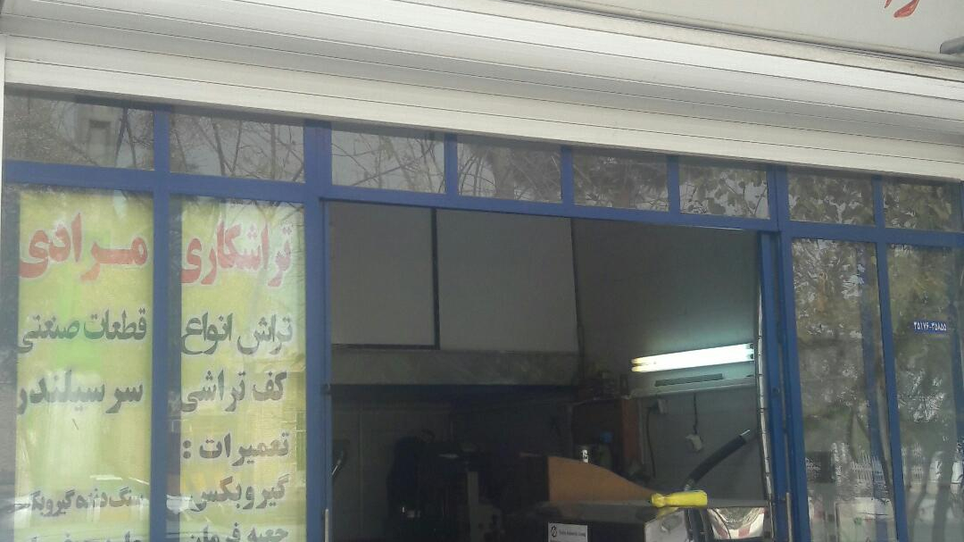 تراشکاری مرادی(دقت تکنیک)