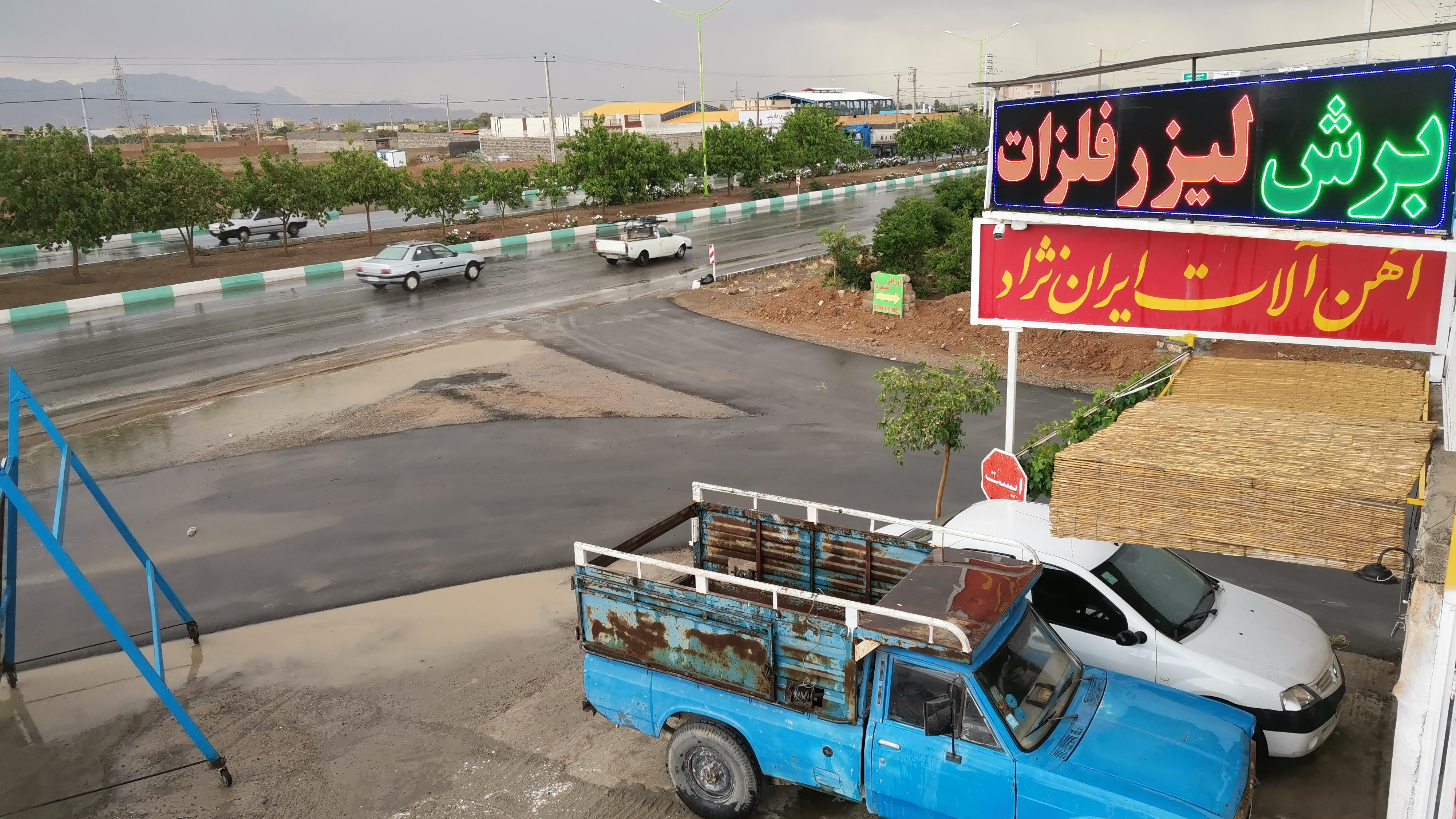 آهن آلات ایران نژاد