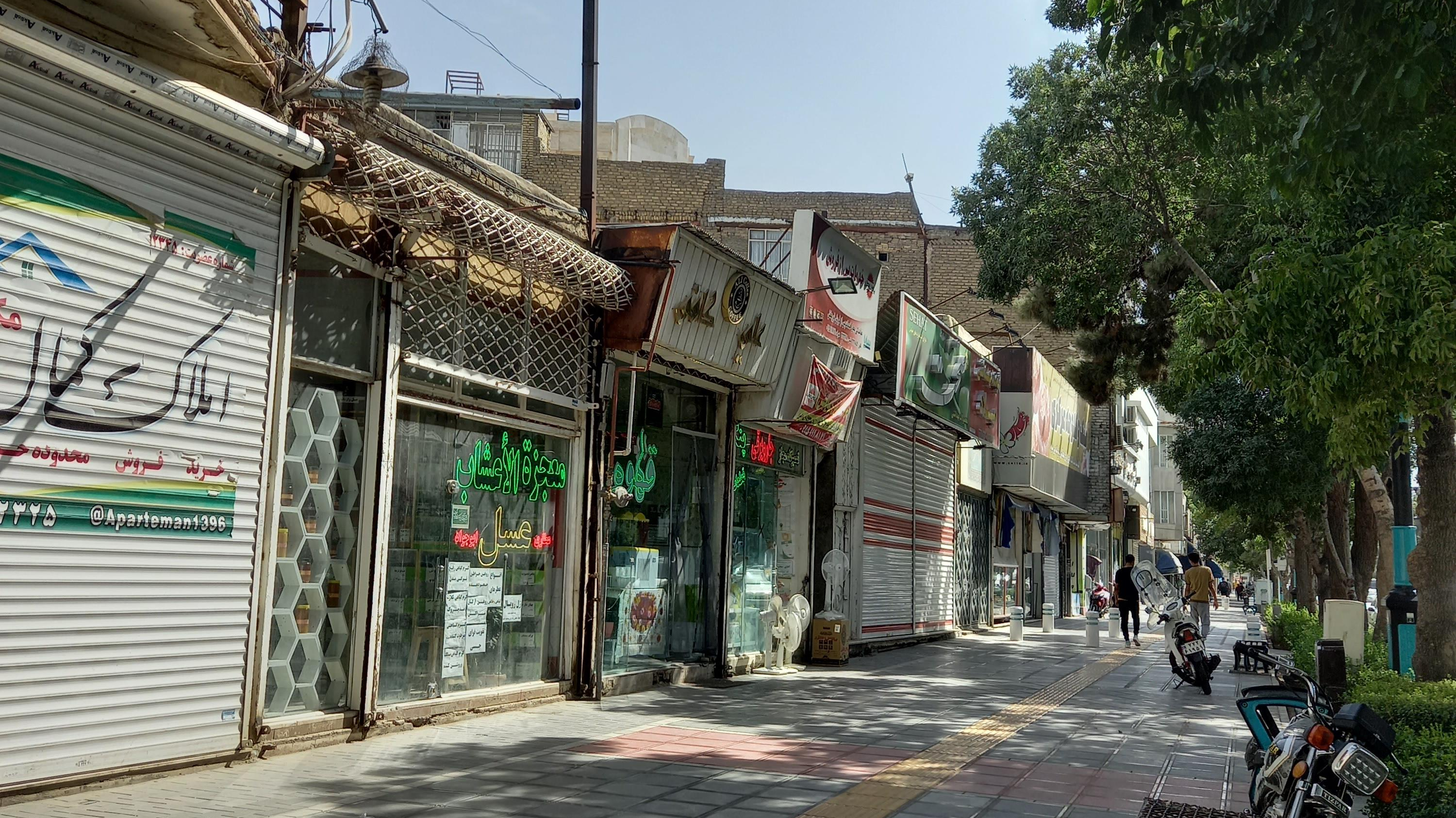 قهوه علی