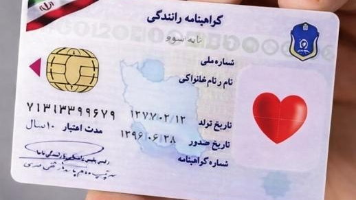 آموزشگاه رانندگی مهرگان