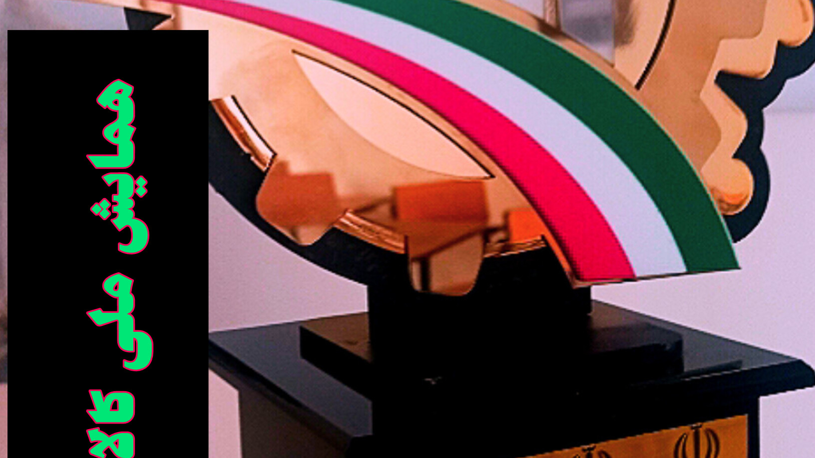 آموزشگاه رانندگی پایه سوم و موتورسیکلت امینیان همدان