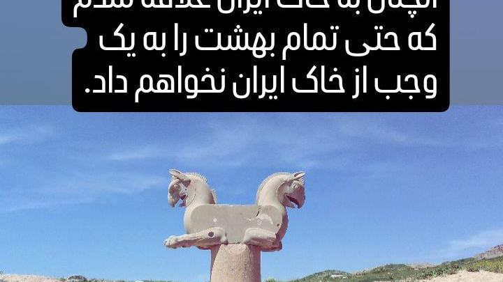 تخت جمشید