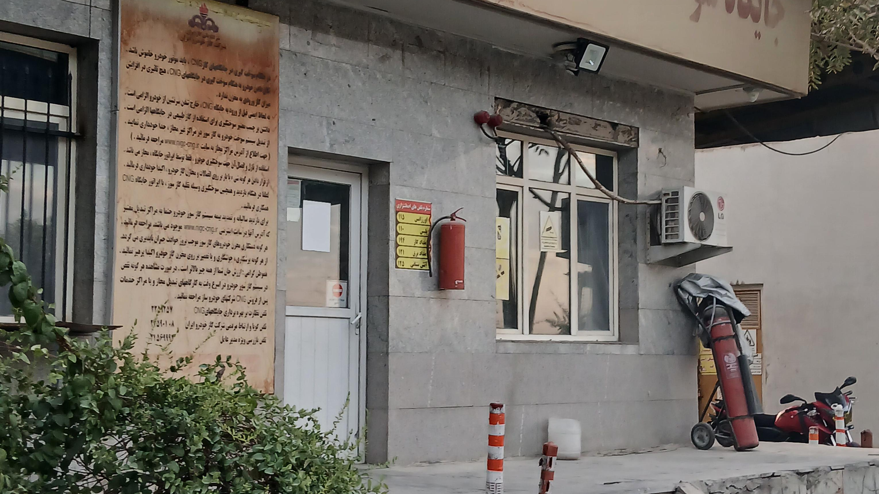 جایگاه CNG اسبدوانی