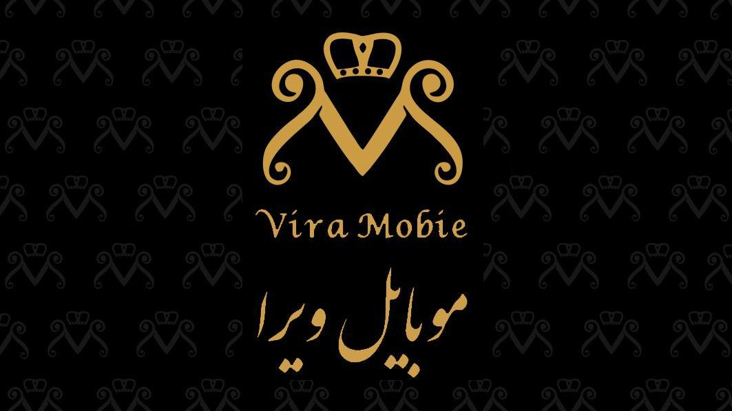 فروشگاه موبایل ویرا