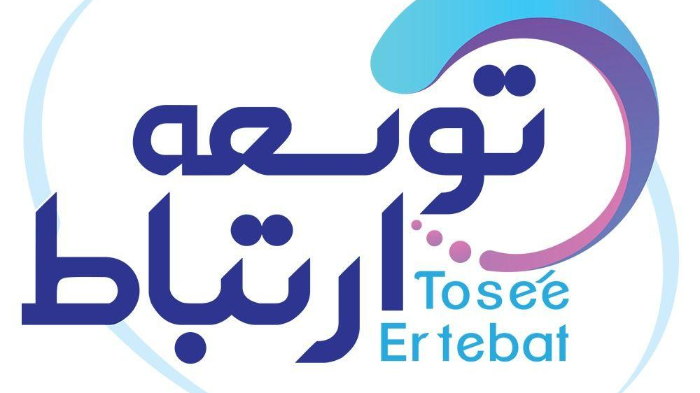 توسعه ارتباط لاهیجان