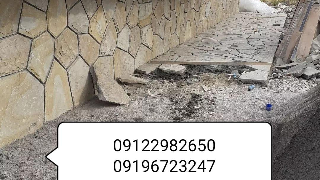 سنگ لاشه احمدی