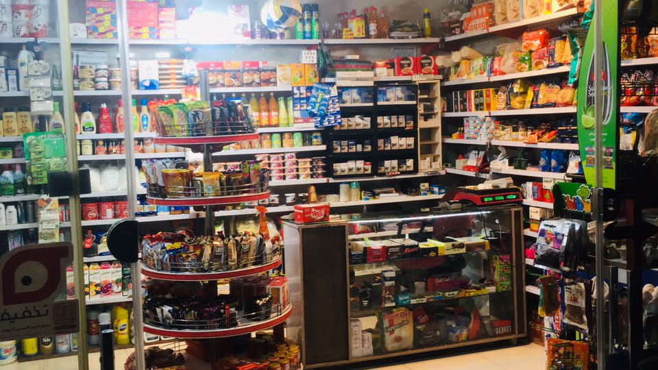 سوپر مارکت رویال