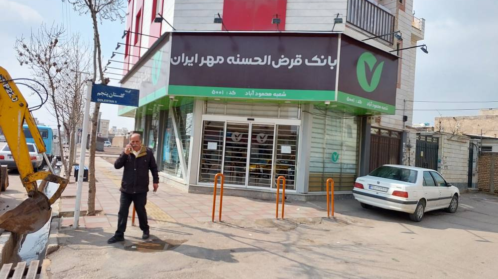 خودپرداز بانک مهر ایران