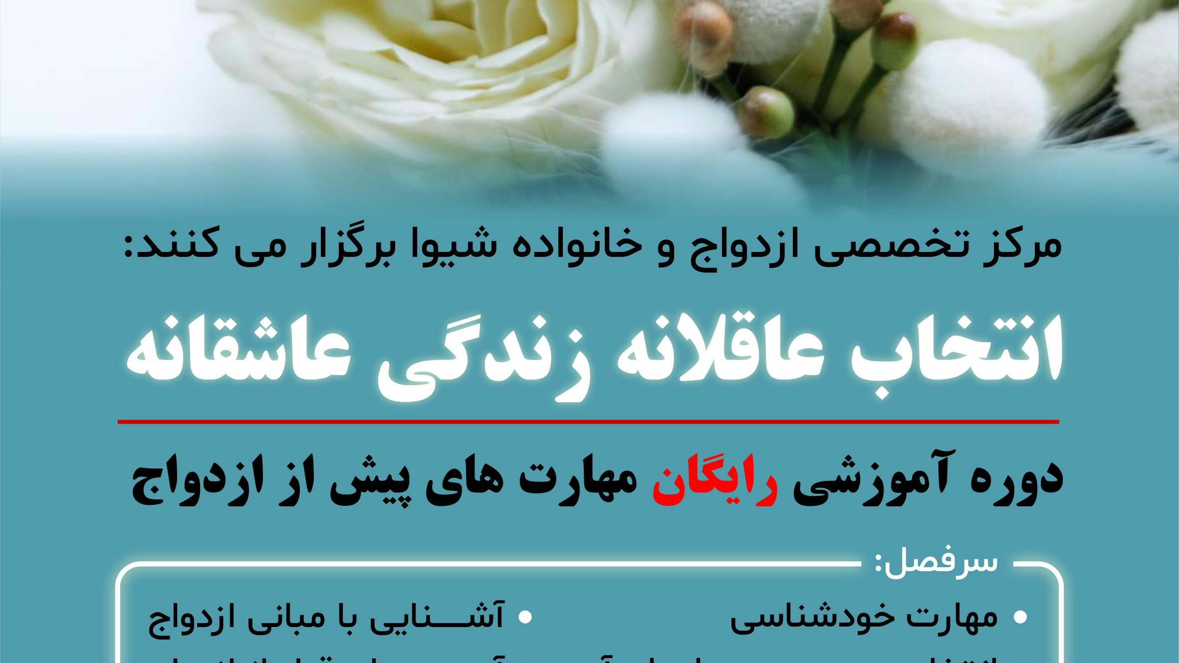 مطب دکتر علی قائدنیای جهرمی