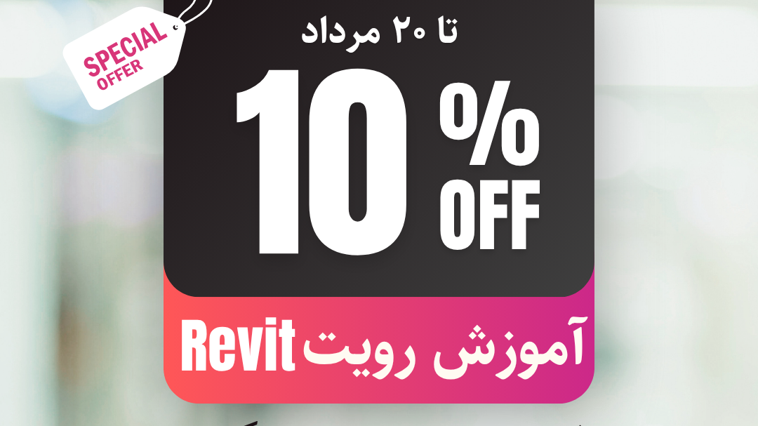 آموزشگاه فنی و حرفه ای فارسیان