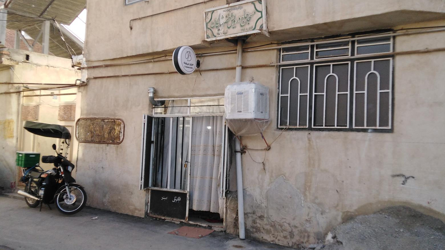 مسجد حاج خضر شایگان