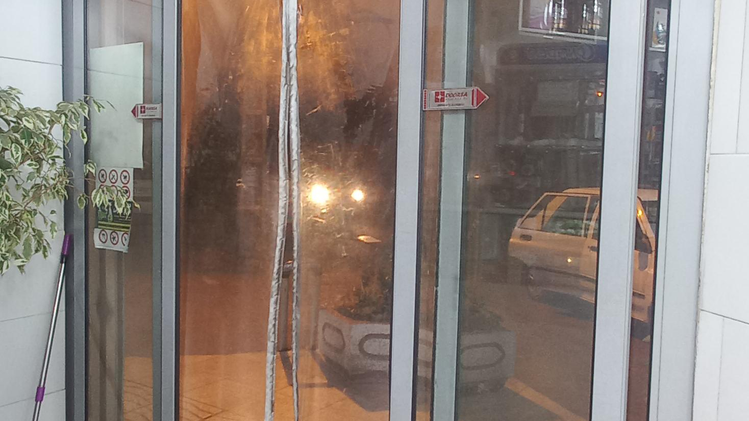 داروخانه دکتر شاهوردی