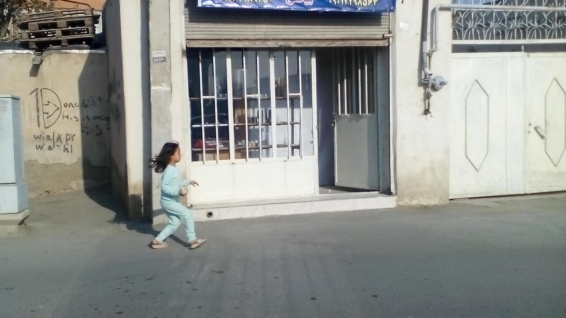 المنت (هیتر تکنیک)