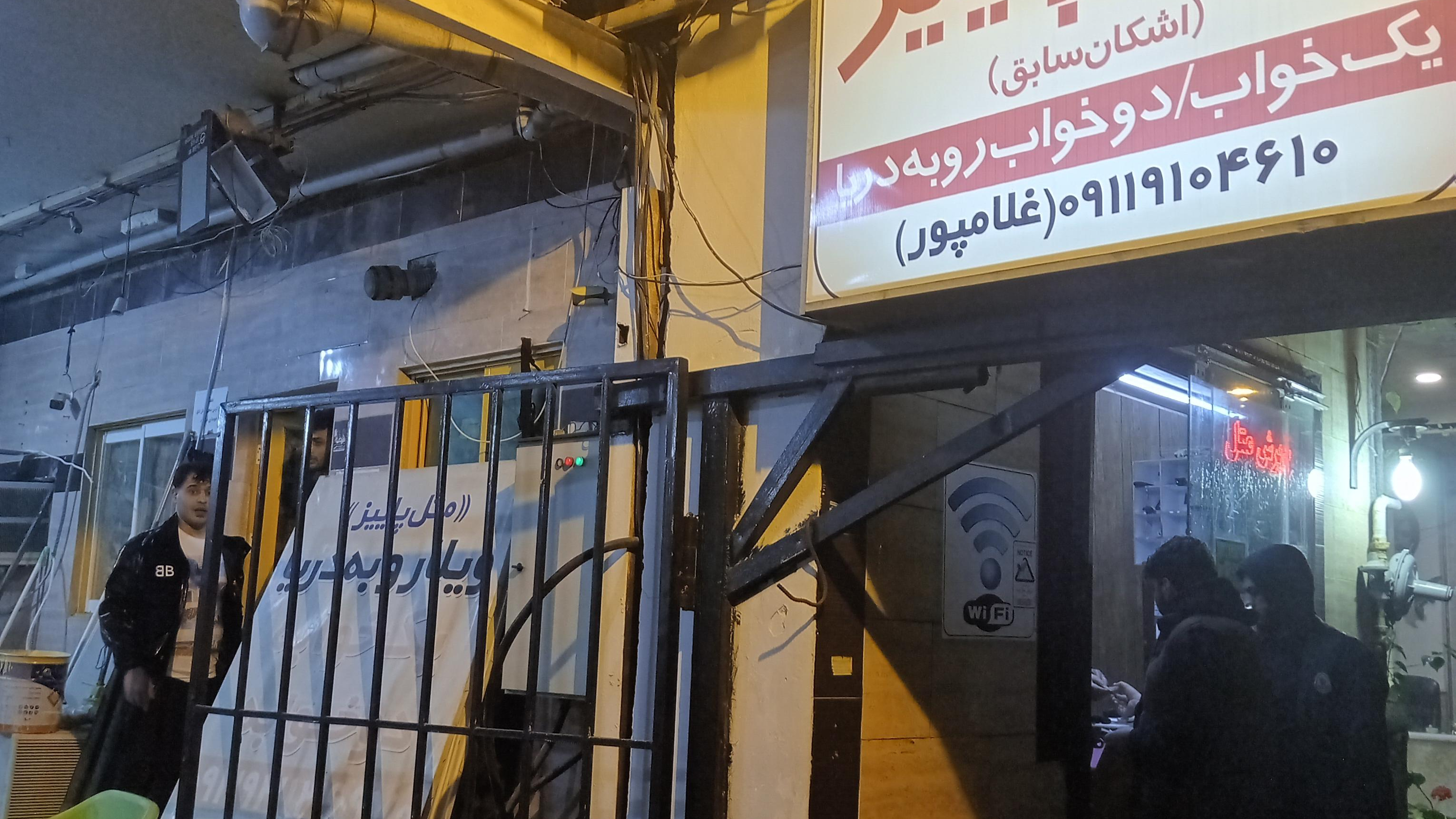 متل پاییز (اشکان سابق)