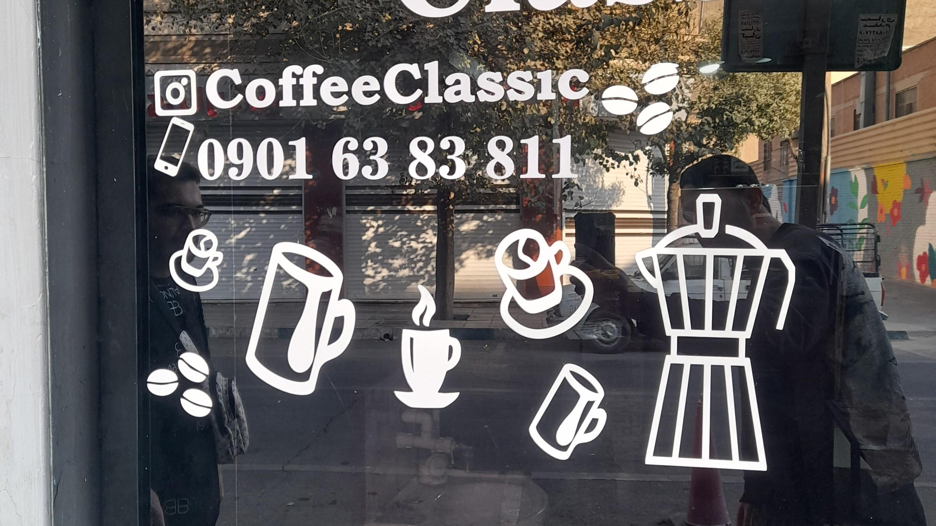 کافه کلاسیک۲۲