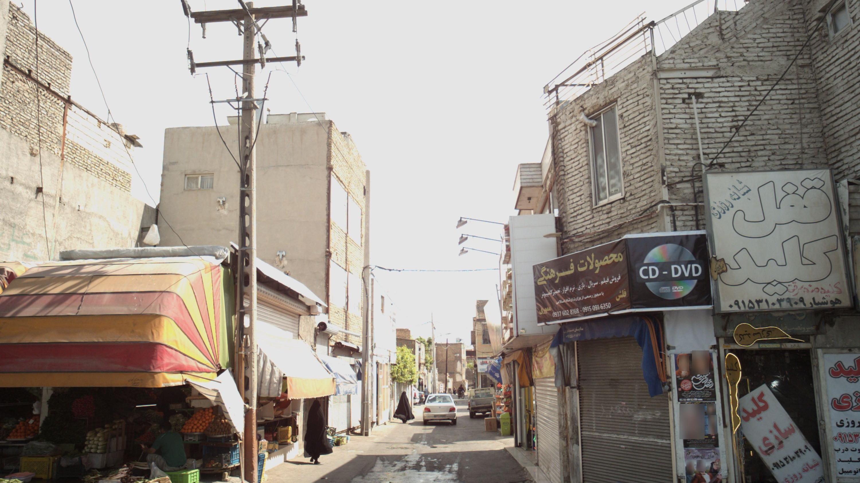 فروشگاه محصولات فرهنگی