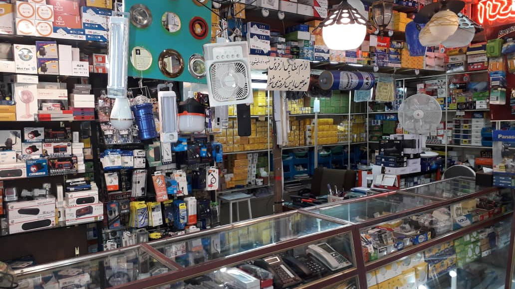 الکتریکی شویا