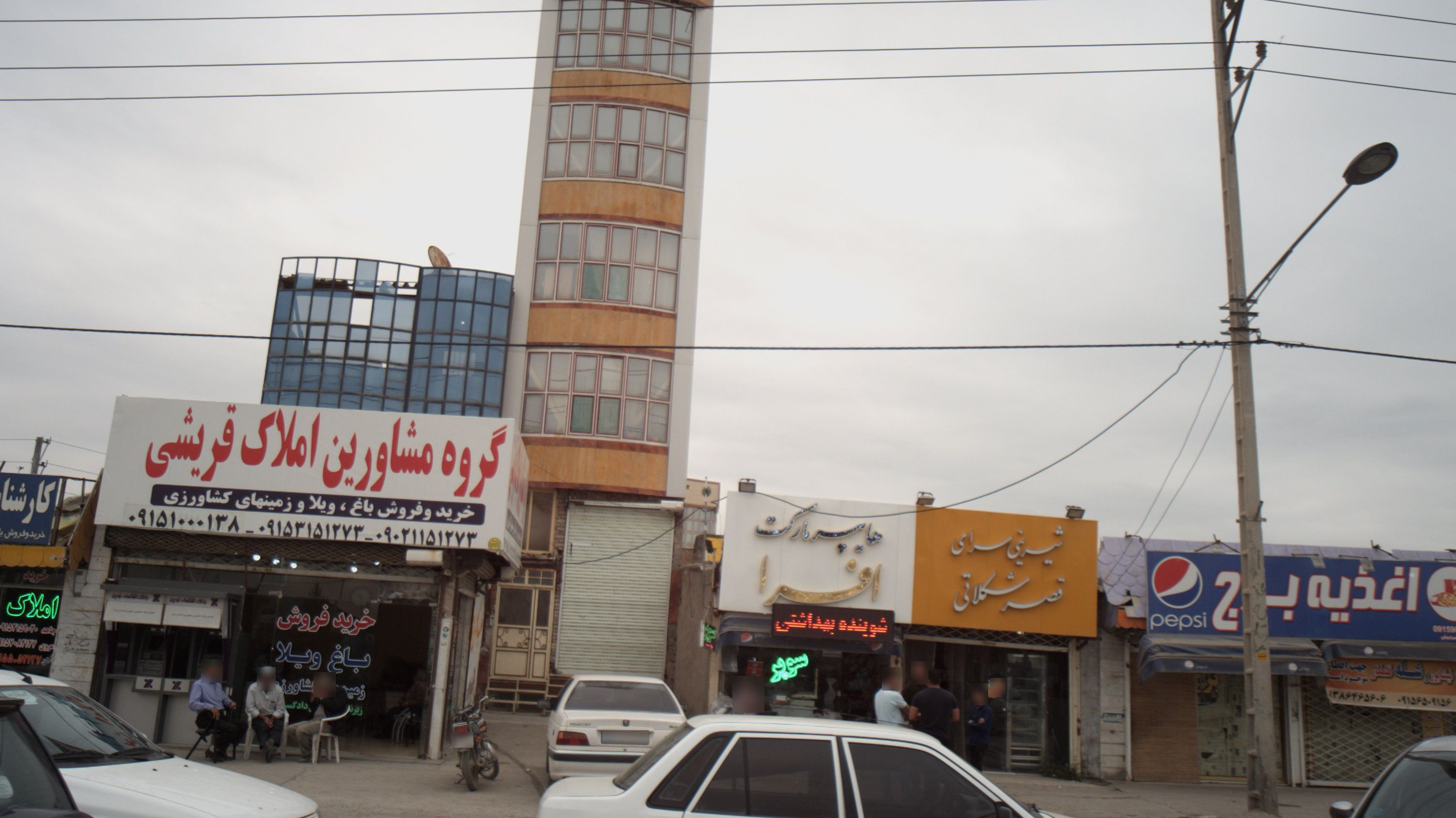 گروه مشاورین املاک قریشی
