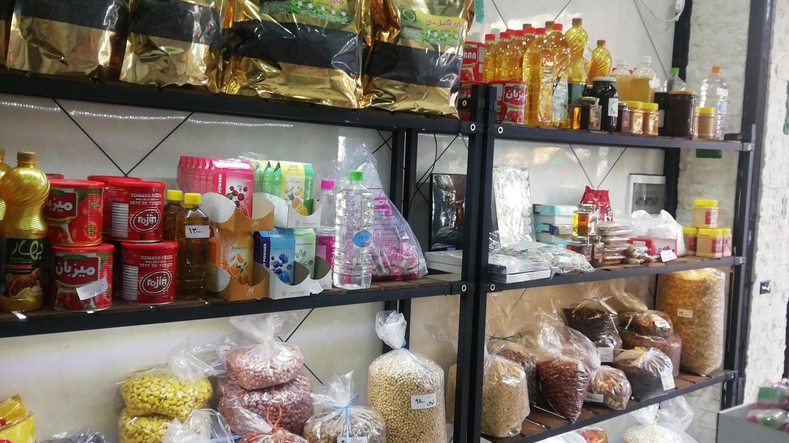 فروشگاه چای و برنج گیل مهر