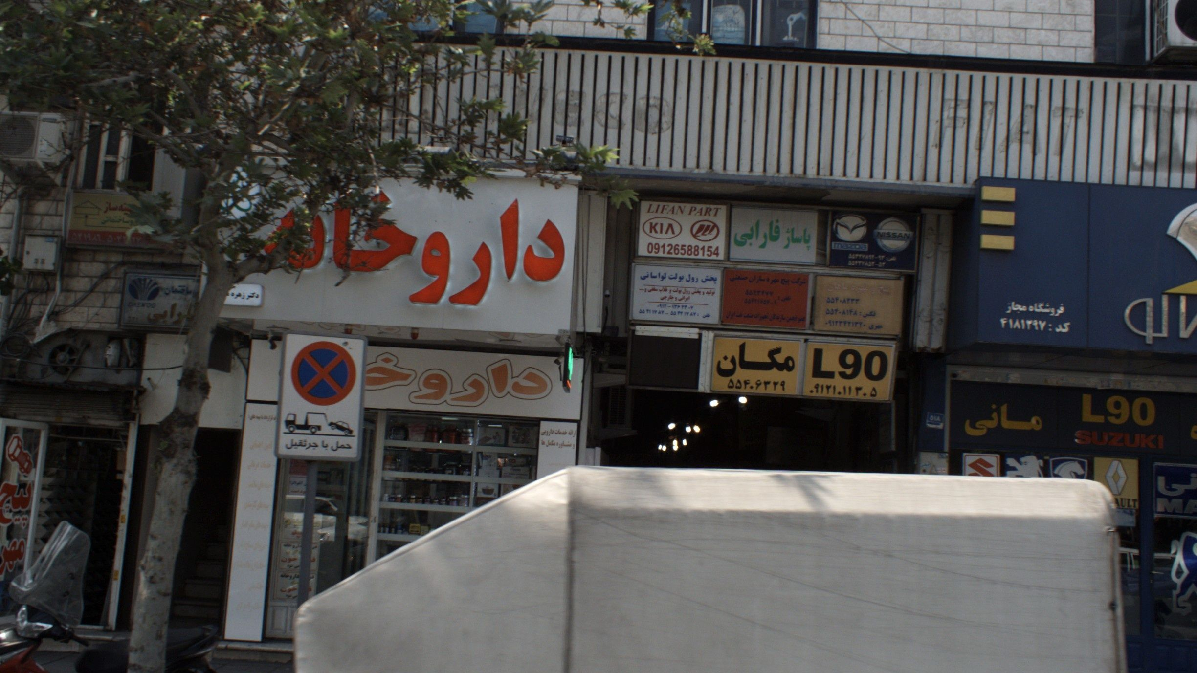 دفتر مهندسی و ساختمانی مدبران بهینه ساز