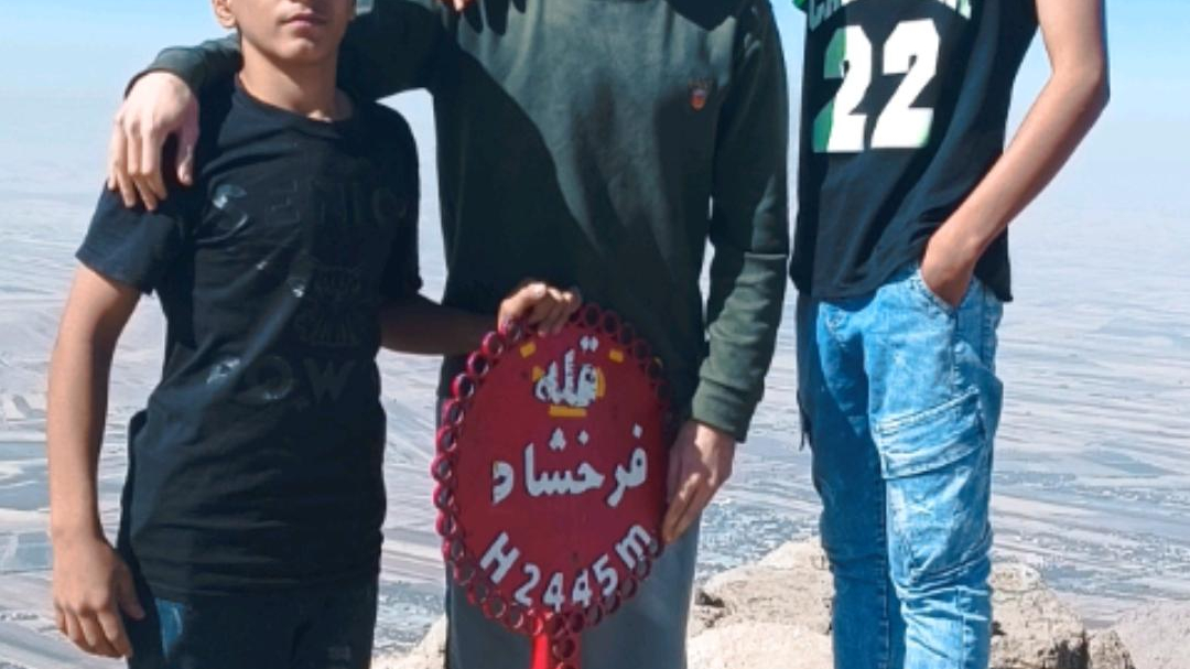 کوه فرخشاد