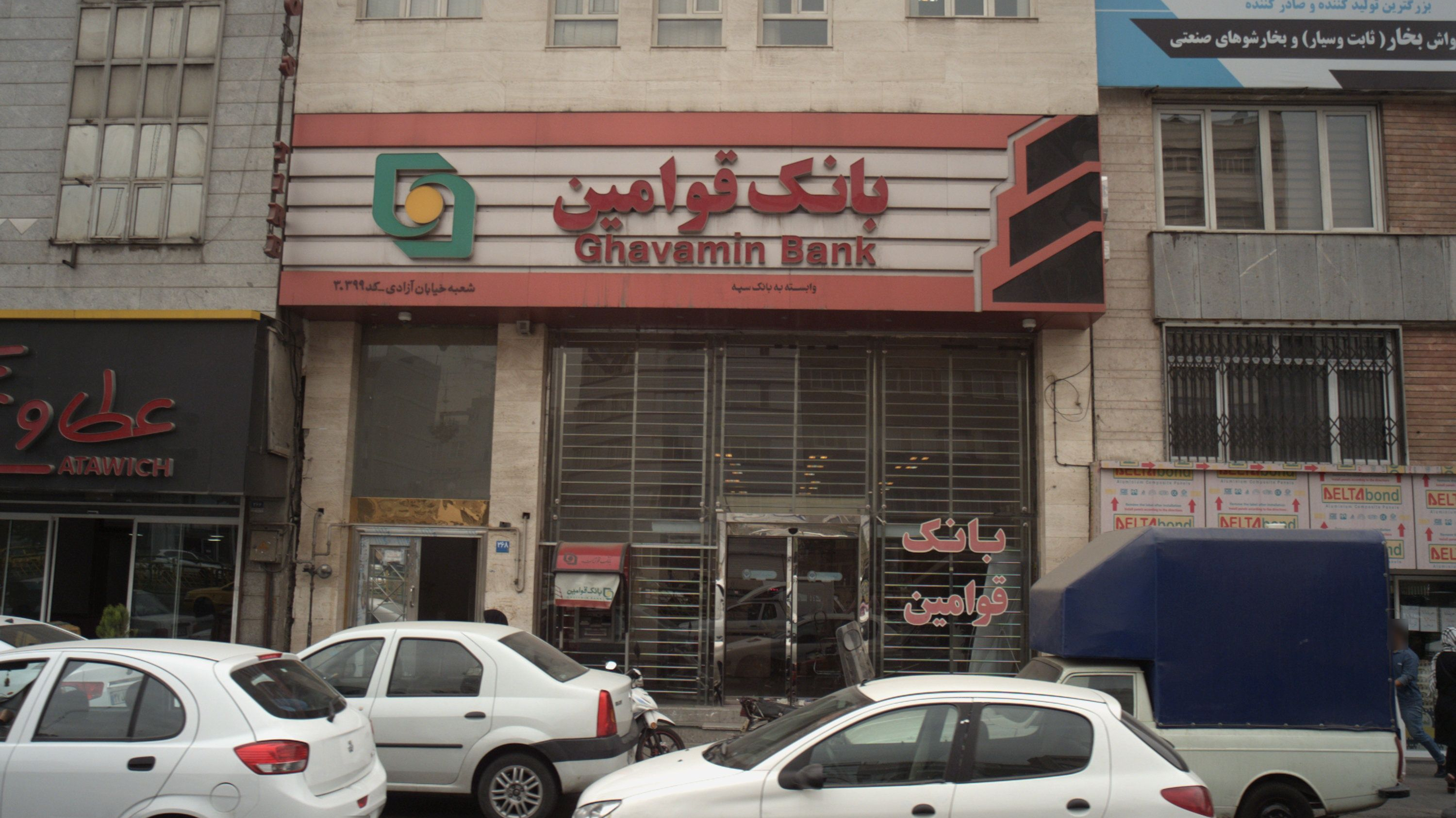 گروه مشاورین املاک عطا