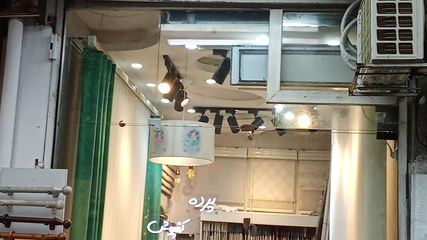 پرده و دکوراسیون داخلی هاوین دکور