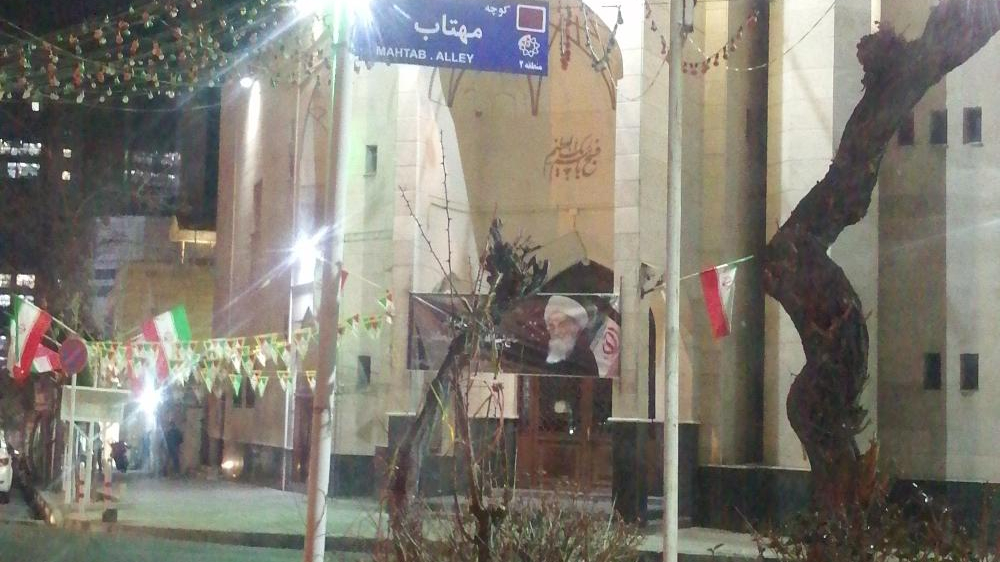 مسجد امام حسن مجتبی (علیه السلام)