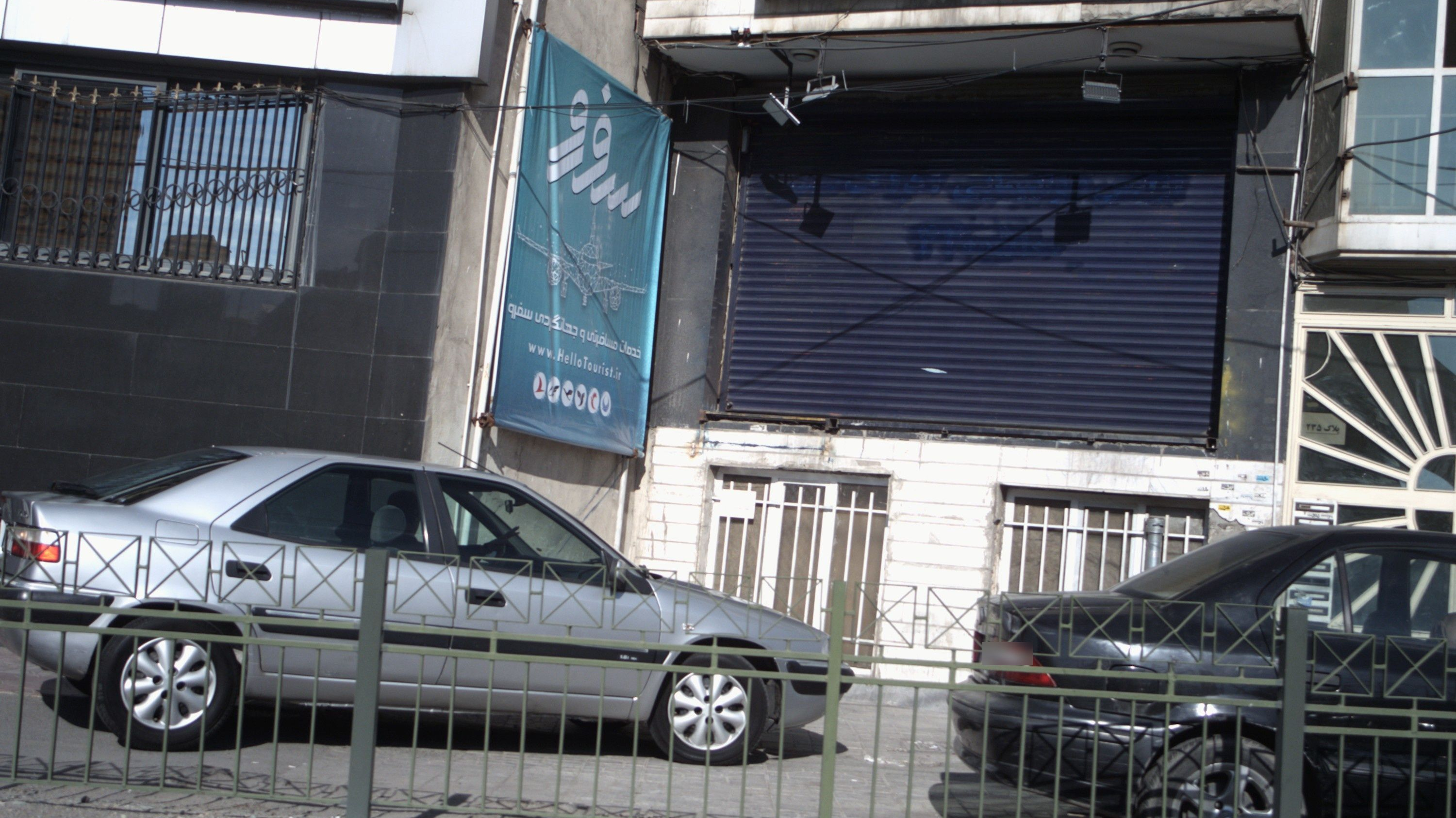 مشاور املاک اقلیم