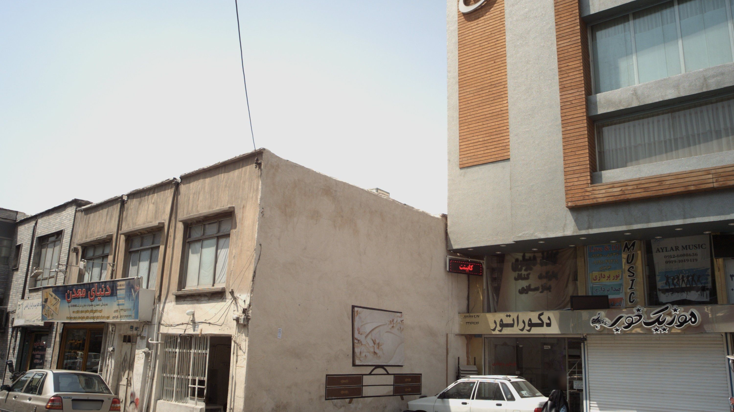 کاغذ دیواری