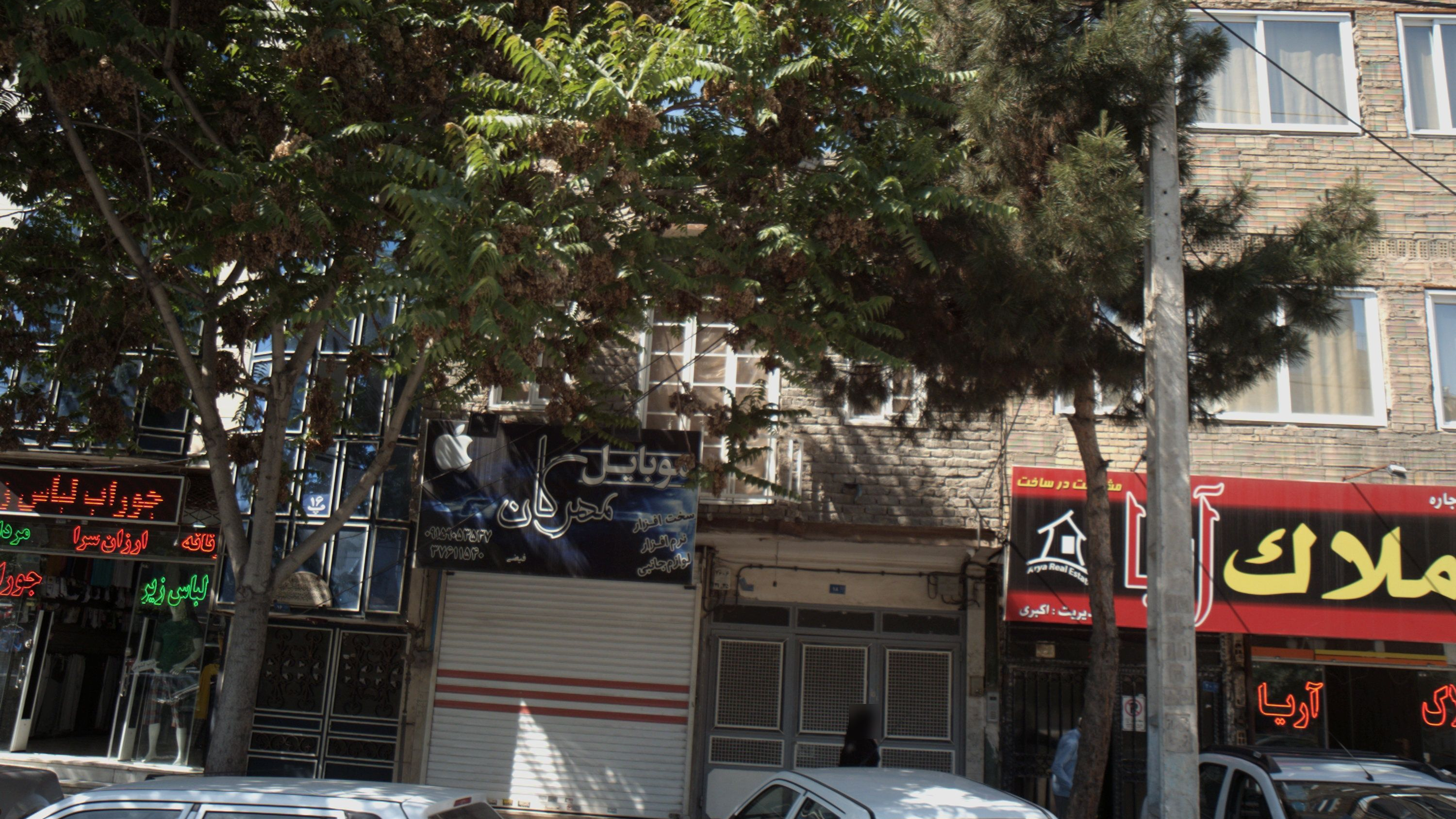 موبایل مهرگان