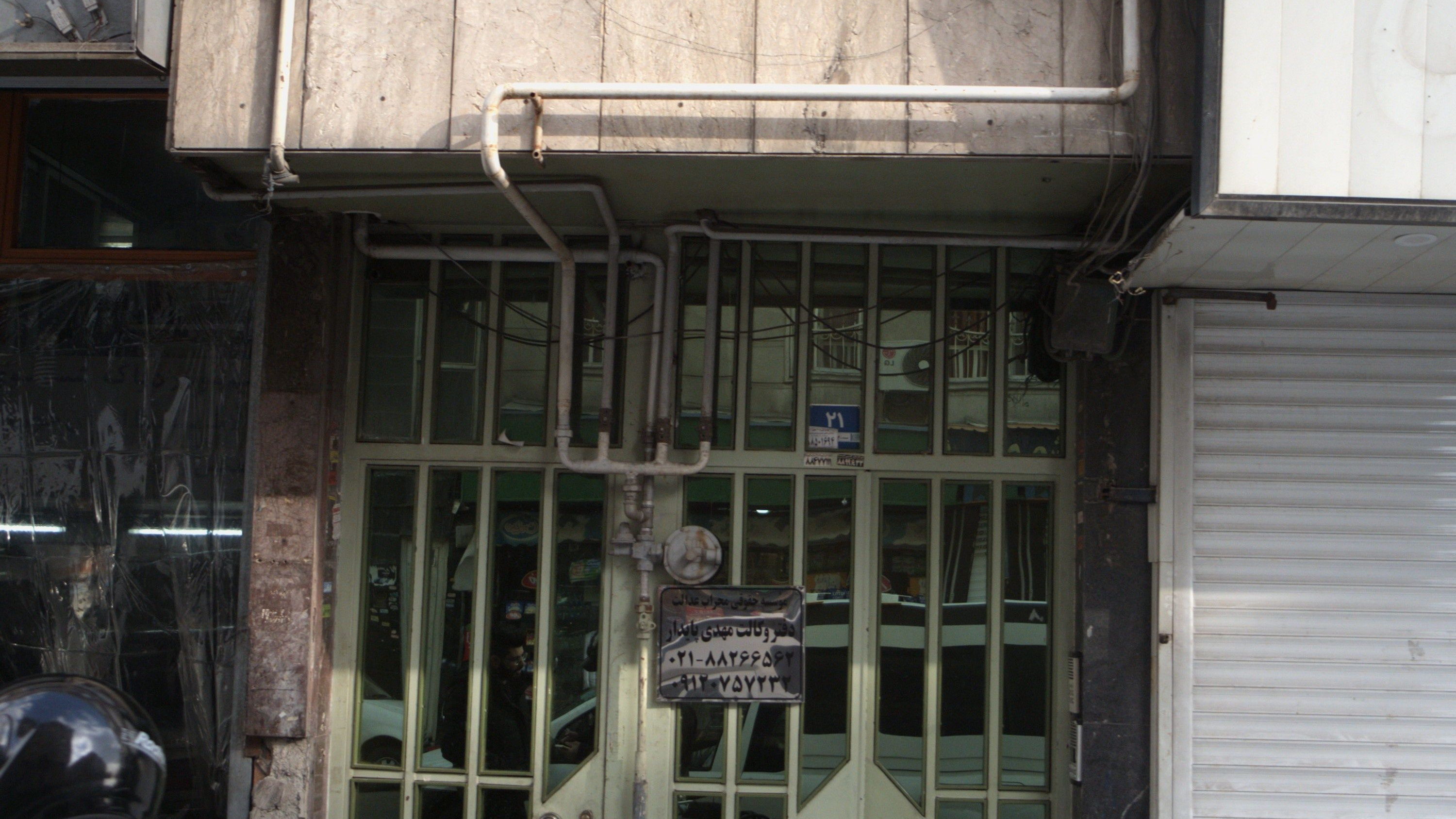 دفتر وکالت مهدی پایدار