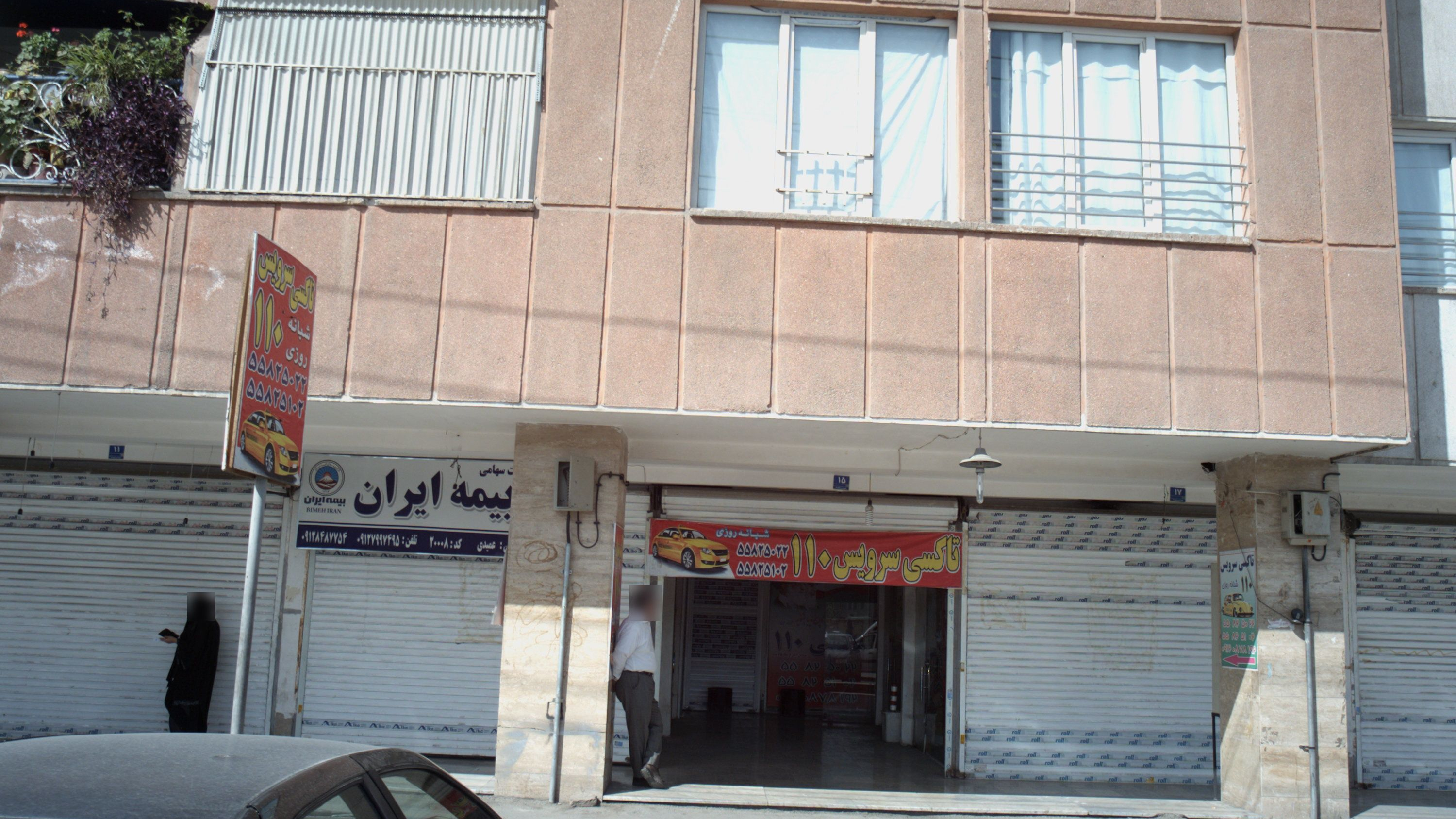 تاکسی سرویس صد و ده