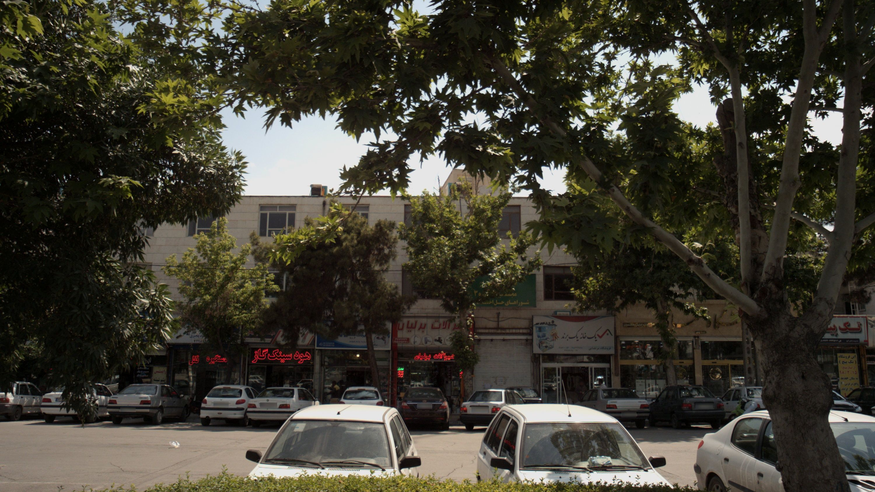 فروشگاه تجهیزات آشپزخانه