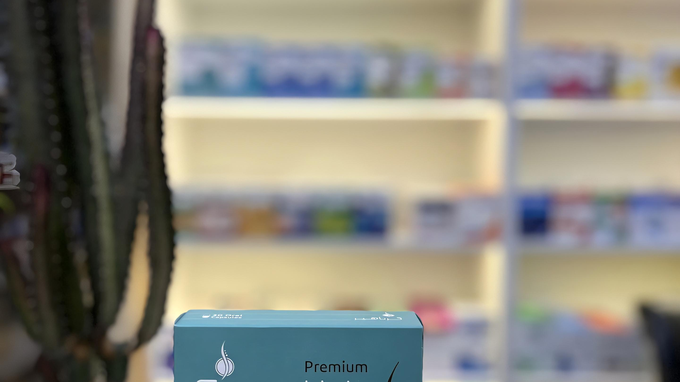 داروخانه دکتر عارف فریدونی
