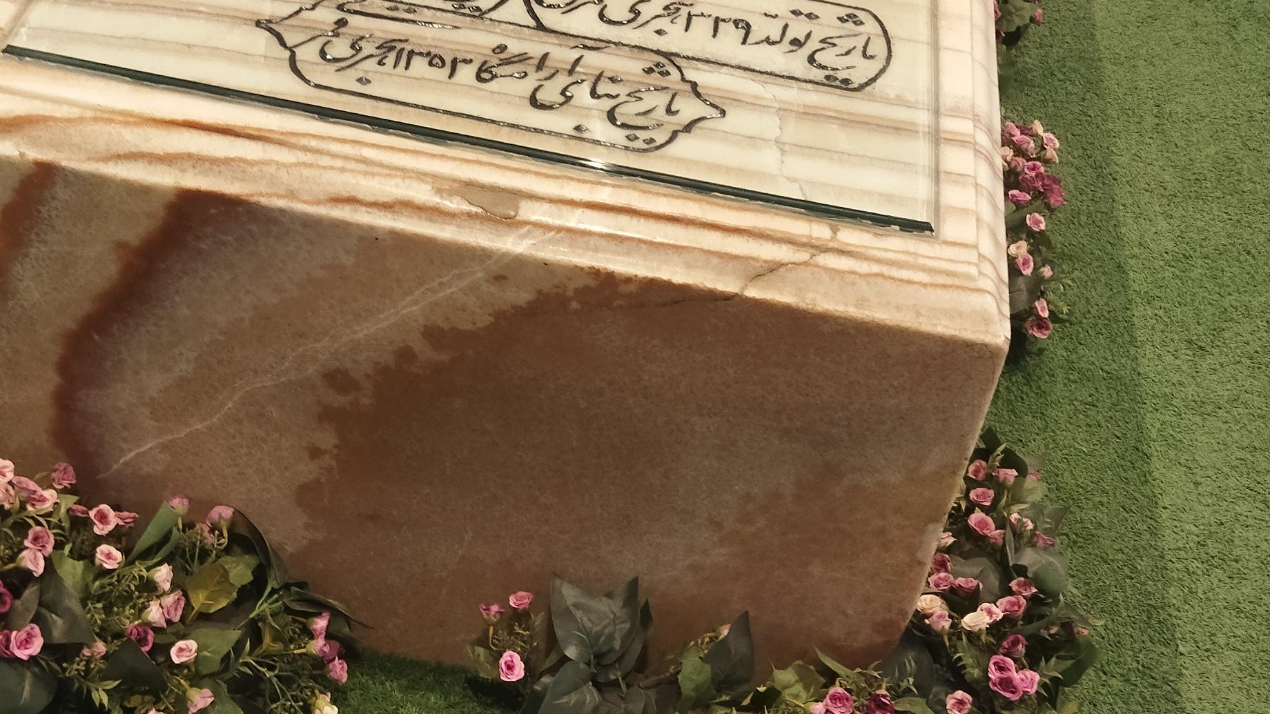 آرامگاه حکیم ابوالقاسم فردوسی
