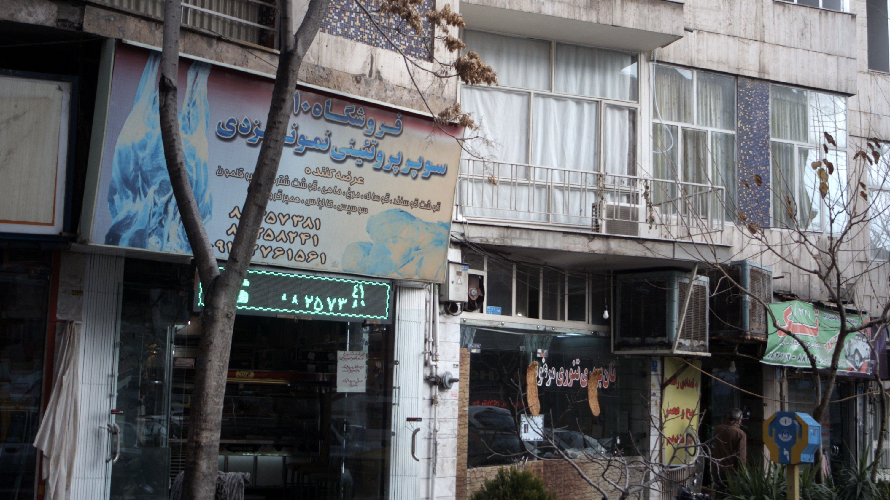 نانوایی بربری