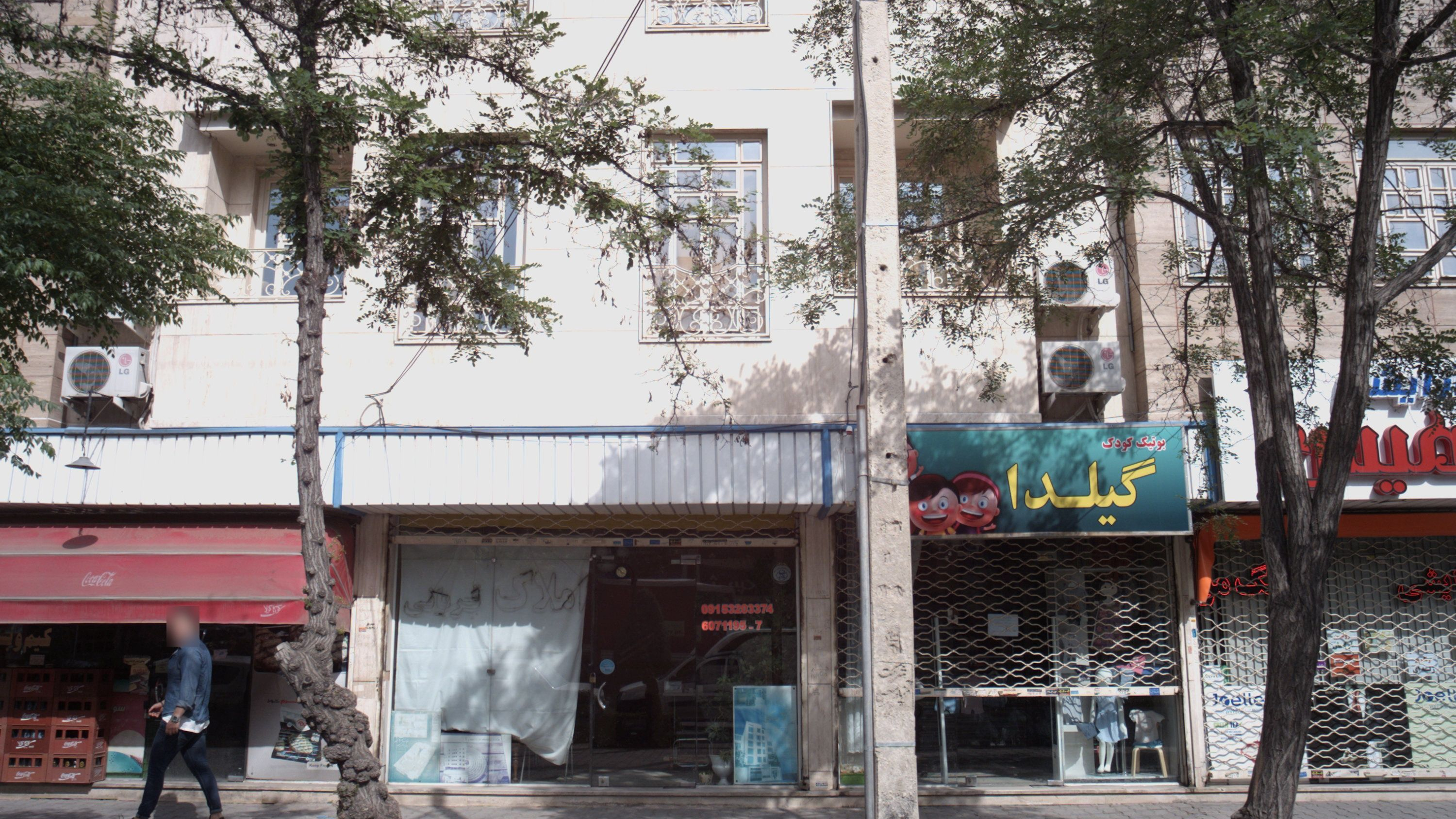 بوتیک کودک گیلدا