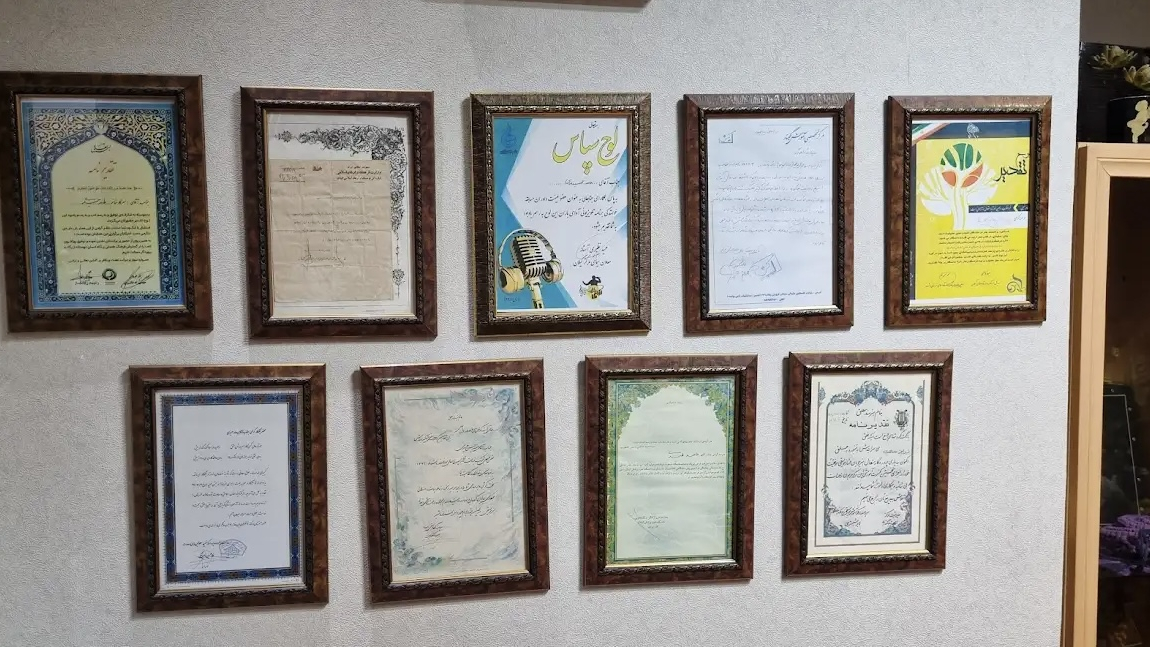 آموزشگاه موسیقی شقایق