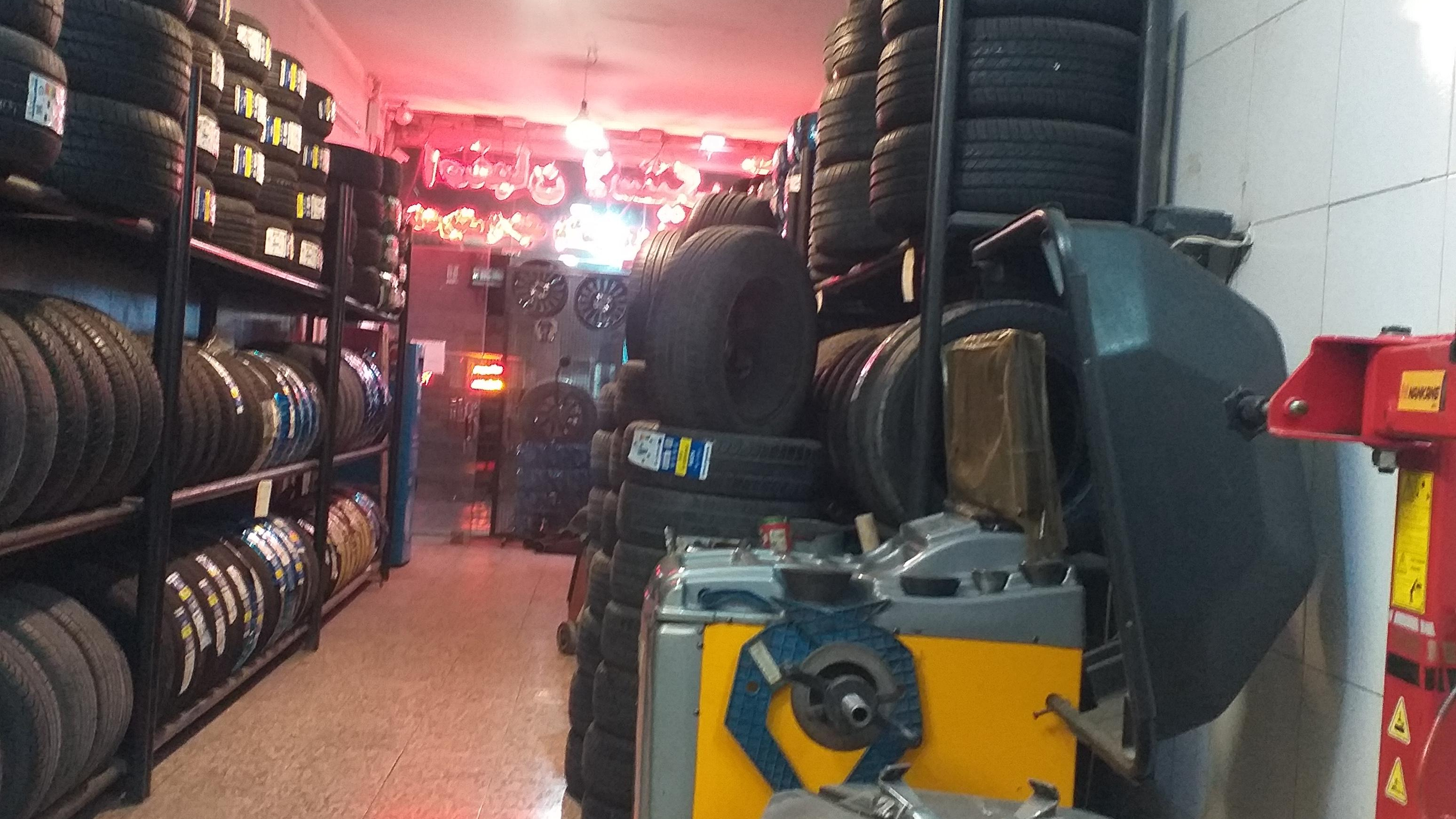 اصفهان لاستیک